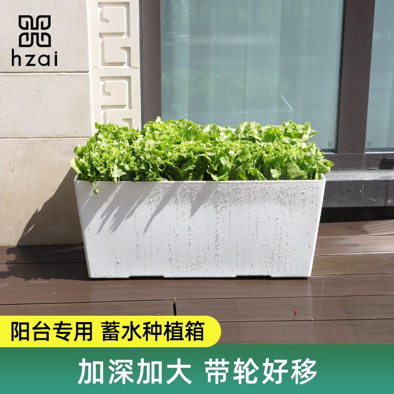 阳台种菜专用盆长方形花盆家用大号带轮种植箱户外花箱控根盆景盆