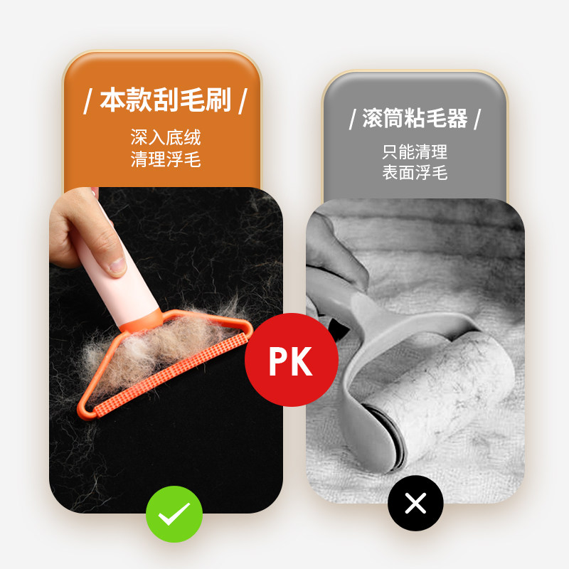 猫咪刮刀除毛神器清洁地毯床上狗毛猫毛清理器刮毛去毛器宠物用品