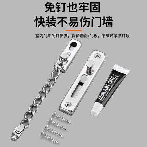 免打孔防盗链推拉门锁扣酒店卧室门安全扣门栓反锁扣卡扣阻门神器