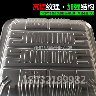 透明1616一次性塑料托盘正方形超市生鲜保鲜盒子水果包装盒加厚