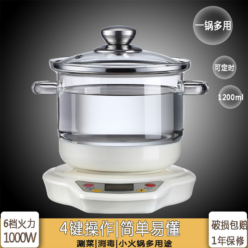 道泉养生壶加厚玻璃养身壶花茶电热水壶中药壶分体式304不锈钢底