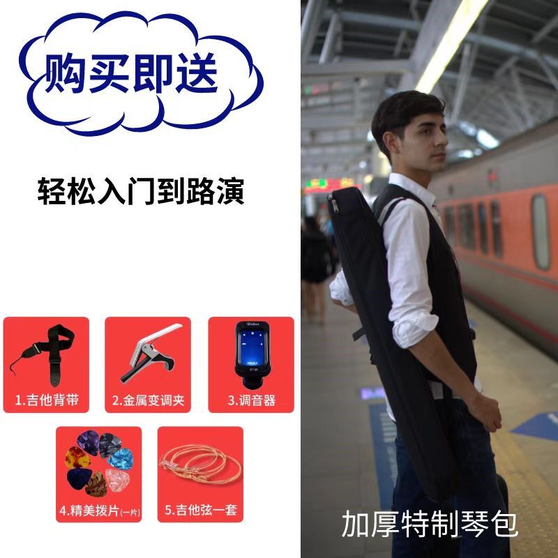 好哲琴二代单板木吉他民谣吉他旅行吉他专业静音吉它男女生专用琴