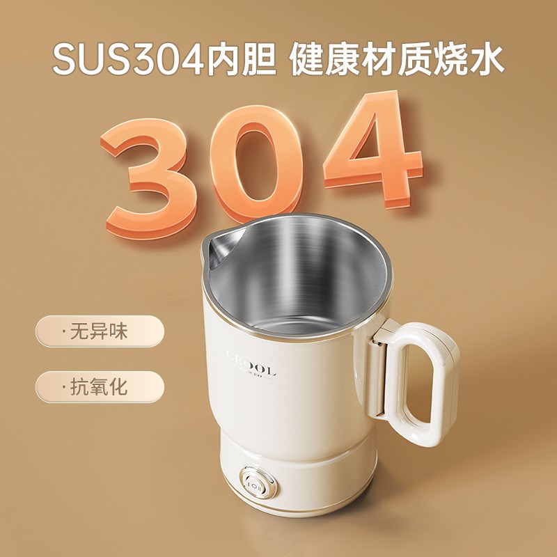 多功能折叠烧水壶旅行便携电热水壶保温一体迷你小型不锈钢烧水壶