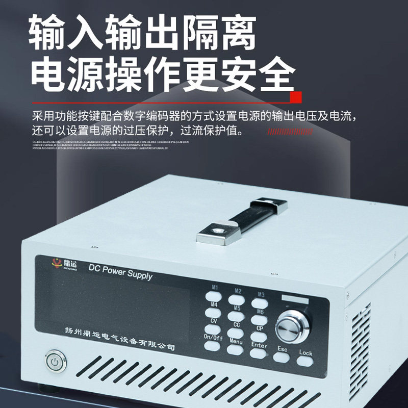 直流稳压电源高精度大功率大电流低纹波数显可调直流电源
