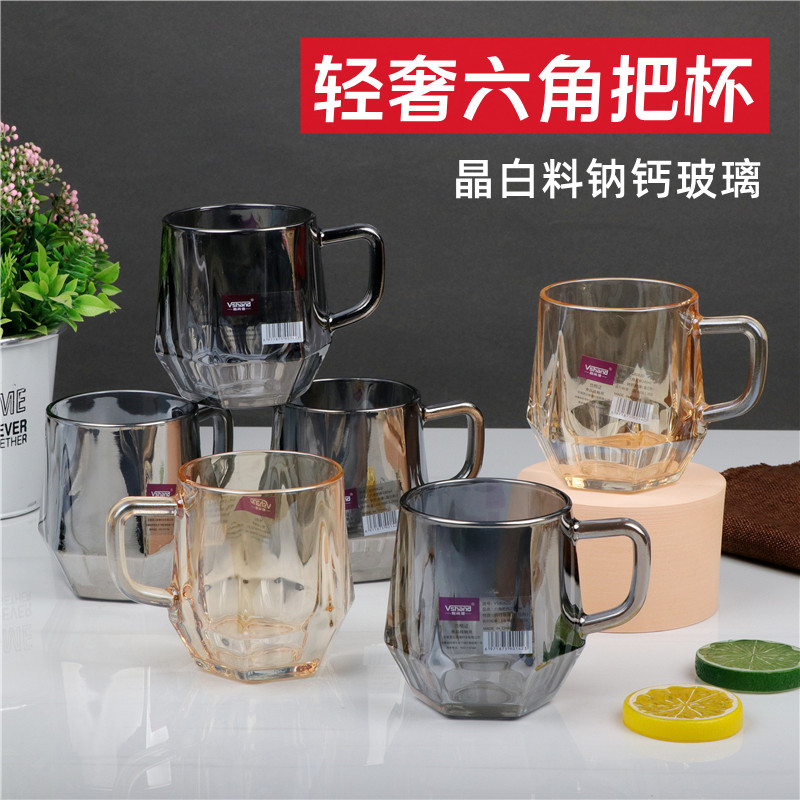 轻奢玻璃把杯水壶网红玻璃杯六角炫彩杯家用果汁饮料牛奶高颜值杯