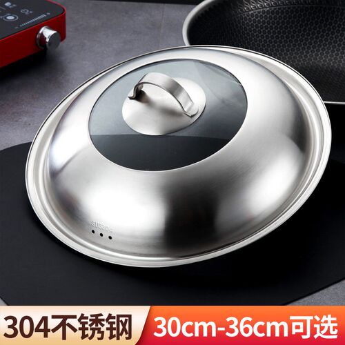 304不锈钢锅盖家用炒锅铁蒸锅通用盖子32cm高盖大30加高34寸36cm