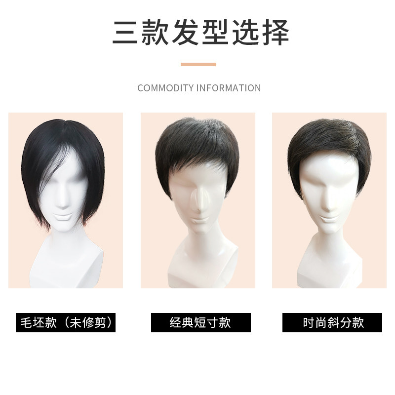 假发男式全头套短寸发平头全手织自然蓬松真发中老年逼真男士发套