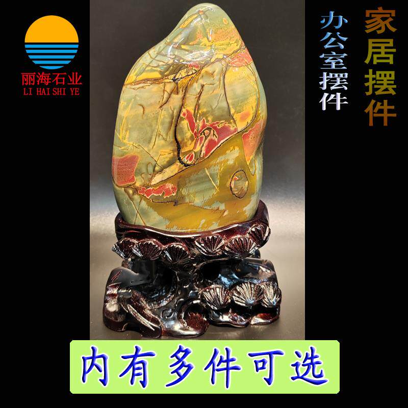 广东省韶关市乳源彩石观光石彩色石头家居客厅办公室桌上摆件J