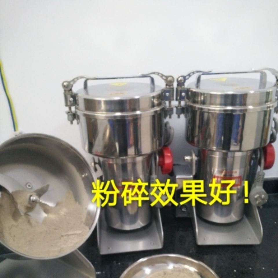 矿石粉碎机实验室密封式便携打粉机220岩石玻璃细粉破碎机球磨机