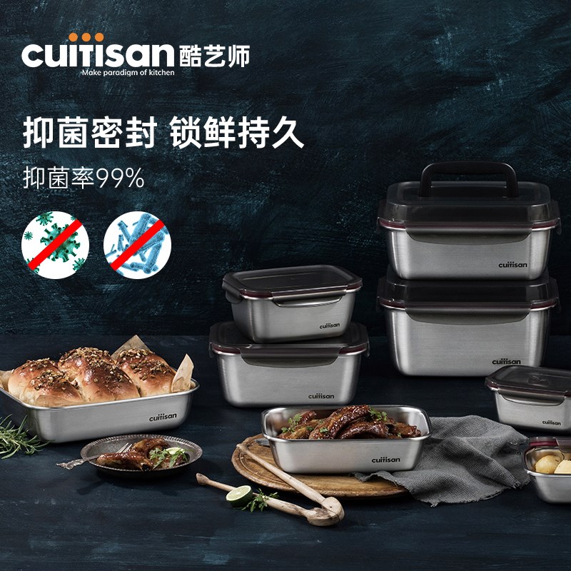 cuitisan酷艺师不锈钢餐盒便当盒户外便携备餐保鲜盒密封容器