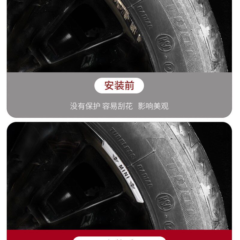 适用于宝马mini轮毂装饰贴迷你cooper改装车轮防刮划痕个性贴片