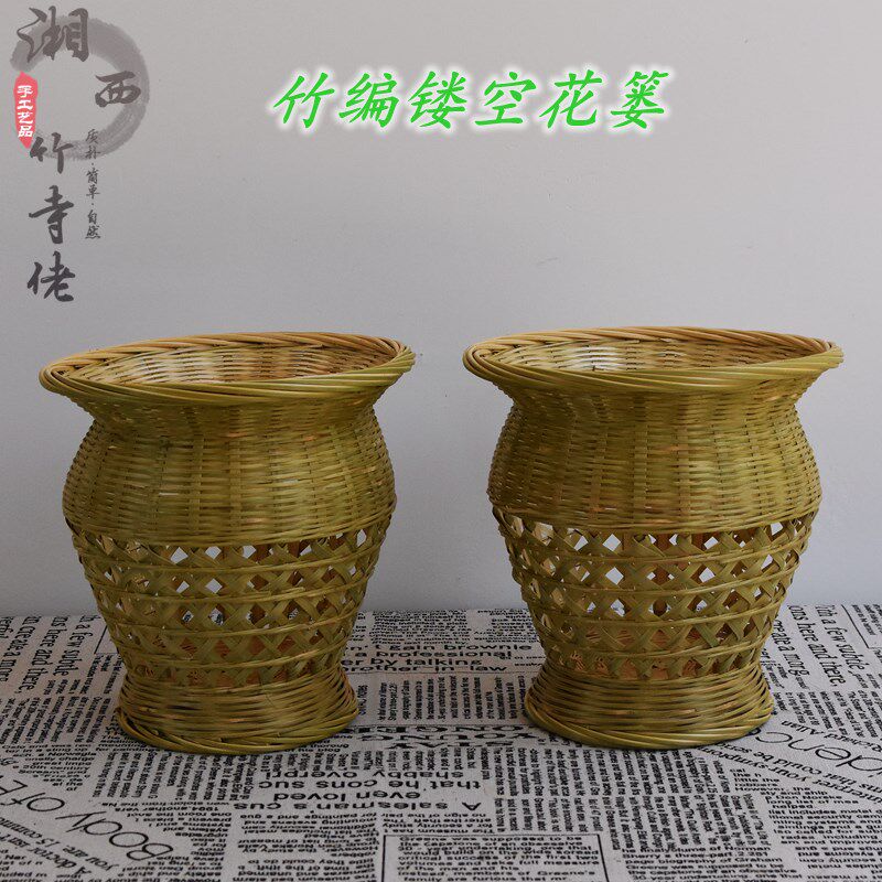 竹精编镂空花瓶花篓竹编筐竹篮子办公收纳筐客厅插花干花装饰摆件