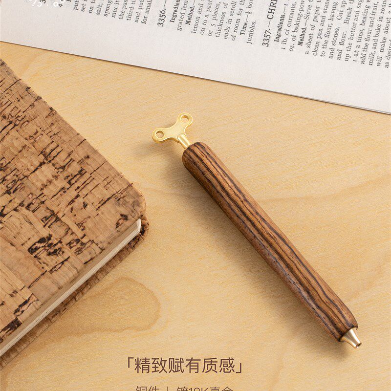 赤角虫旋转出芯中性笔木质杆黄铜定制刻字幸运钥匙高颜值创意礼物