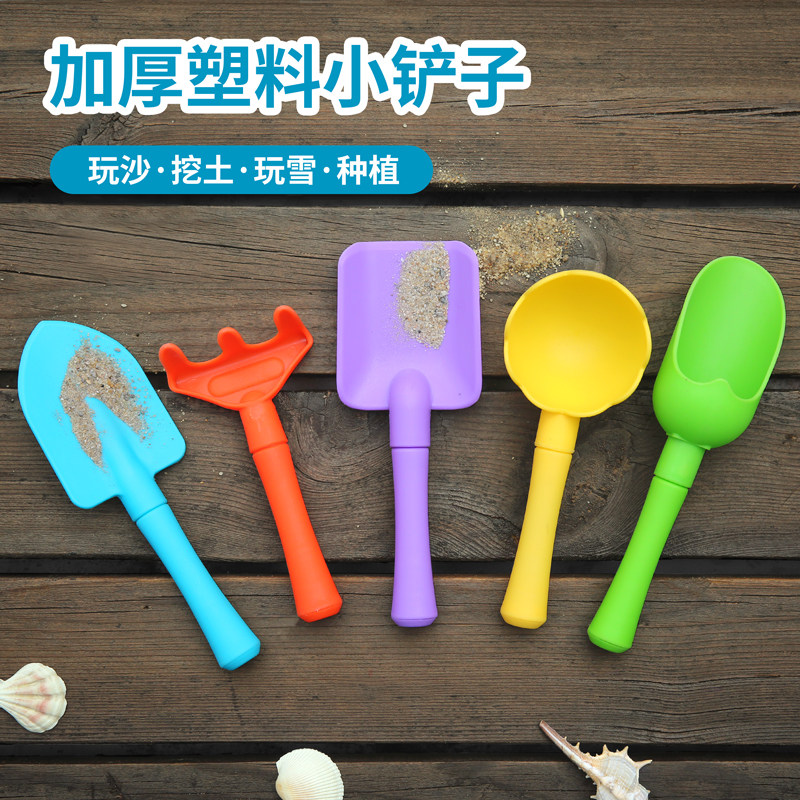 儿童短把塑料幼儿菜园艺小铲子户外挖土沙滩玩具加厚种植工具水桶