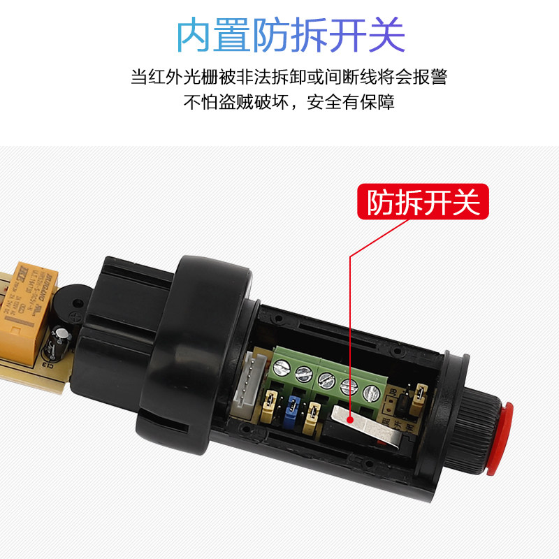 有线红外光栅对射探测器单光束触发报警门窗阳台防盗道闸光幕户外