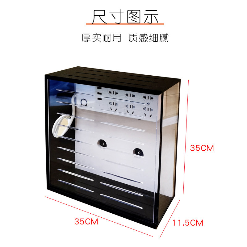 鱼缸电器箱水族配电箱多功能插排控制器变压器理线盒电源线整理