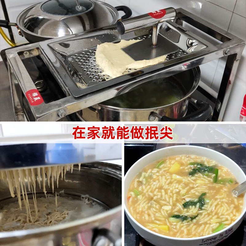 豆面抿尖床不锈钢抿尖床带架子抿节床家用抿圪斗抿面床商用抿蝌蚪