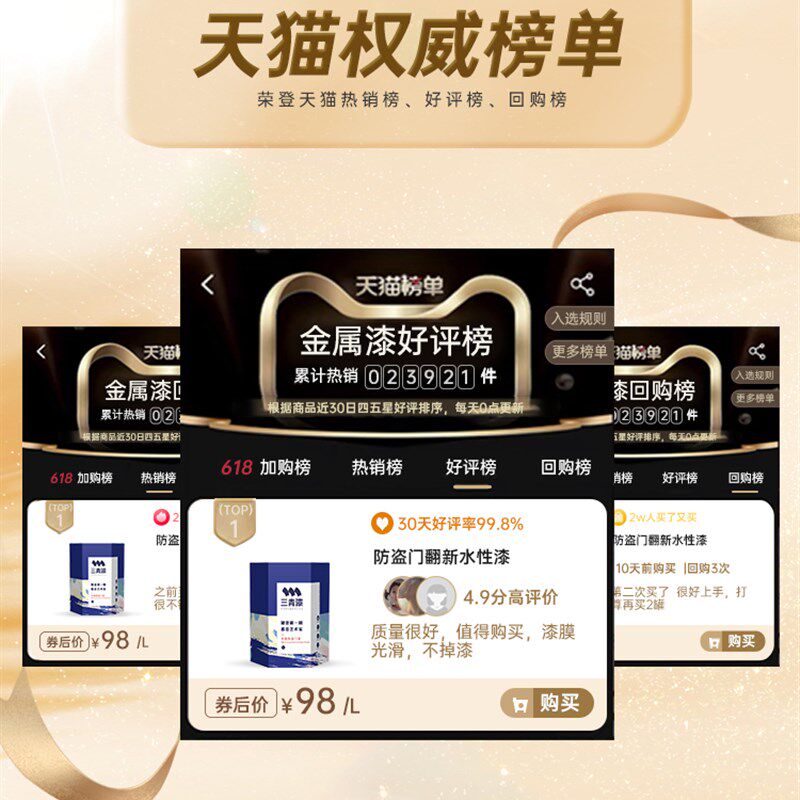 铁大门翻新漆卧室门旧房门改色漆防盗门入户门专用自喷漆黑色油漆