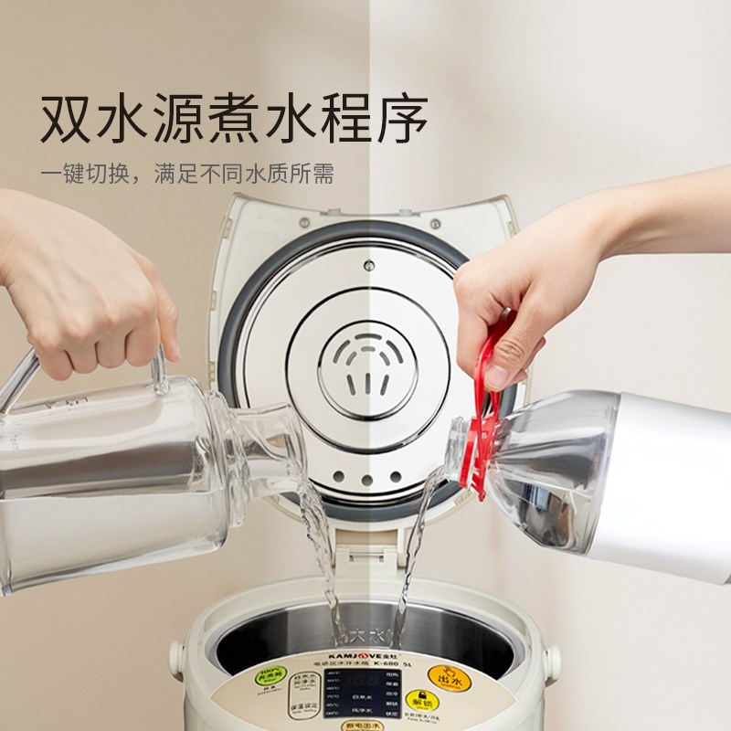 金灶K-680电热水瓶家用保温一体烧水壶5升大容量恒温开水壶新款