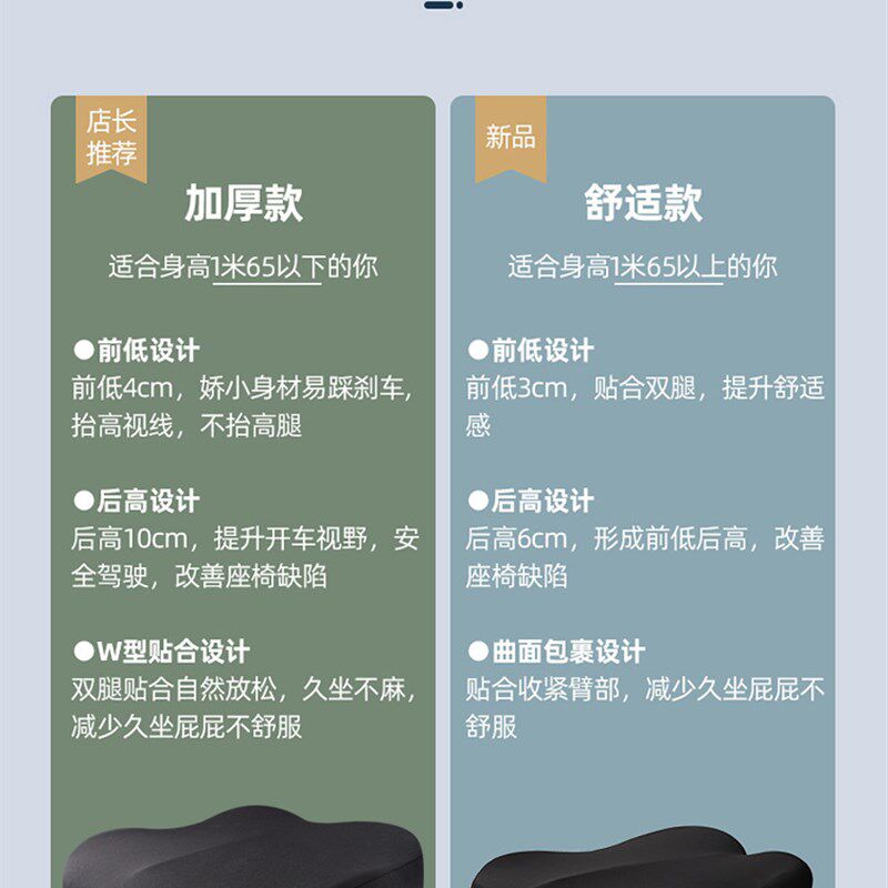 练车专用坐垫小个子科目二汽车加厚增高主驾驶女士护腰靠背屁股垫