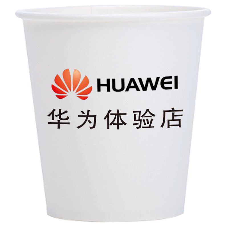 纸杯定做 一次性纸杯定制印LOGO加厚广告杯订制7盎司水杯印刷纸杯