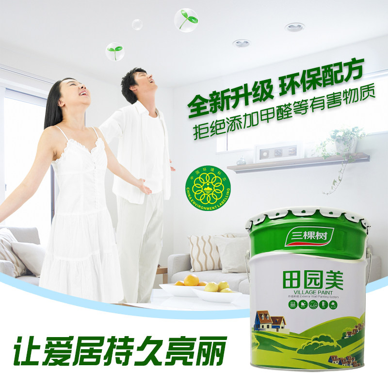 三棵树田园美乳胶漆耐候耐酸雨外墙漆白色哑光面漆油漆调色易施工