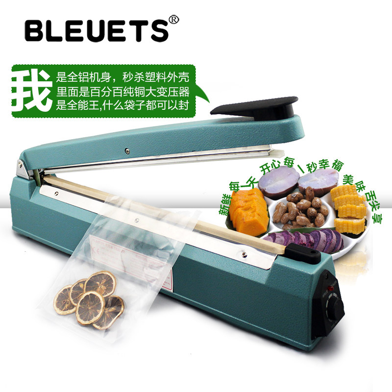 蓝莓牌400B型手压封口机 铝箔袋 8mm封边茶叶袋 液体封口机包装机