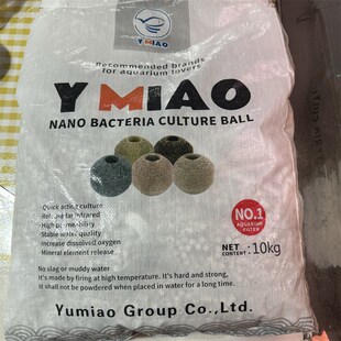 NO1滤材陶瓷环套餐玻璃纤维菌环石英球细菌屋硝化净水鱼缸过滤材