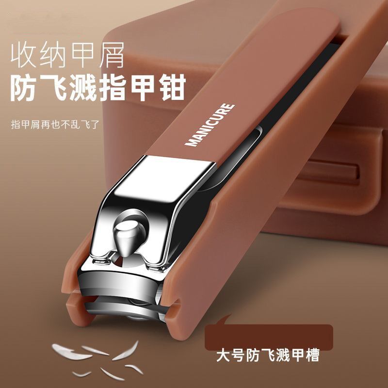 2025新款指甲剪刀套装家用修甲工具男士防飞溅指甲钳剪脚指甲专用