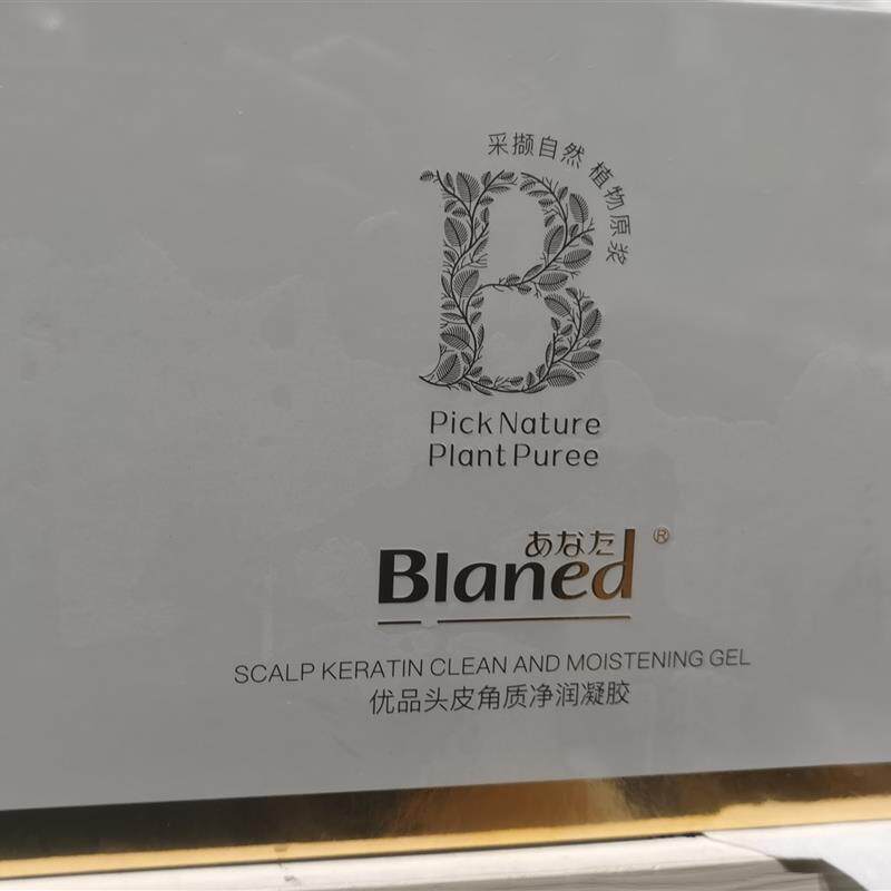 优品臻萃头皮净爽素头皮水油平衡清爽滋润洁净养发凝胶净爽净润