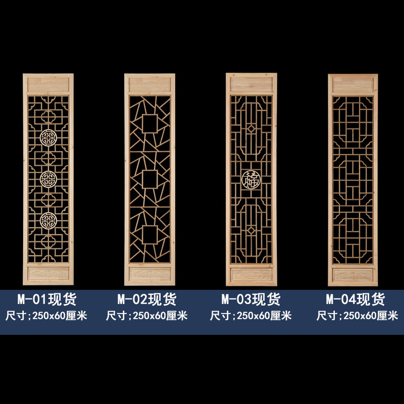 东阳木雕花格屏风实木隔断电视背景墙玄关仿古门窗中式悬吊式天花