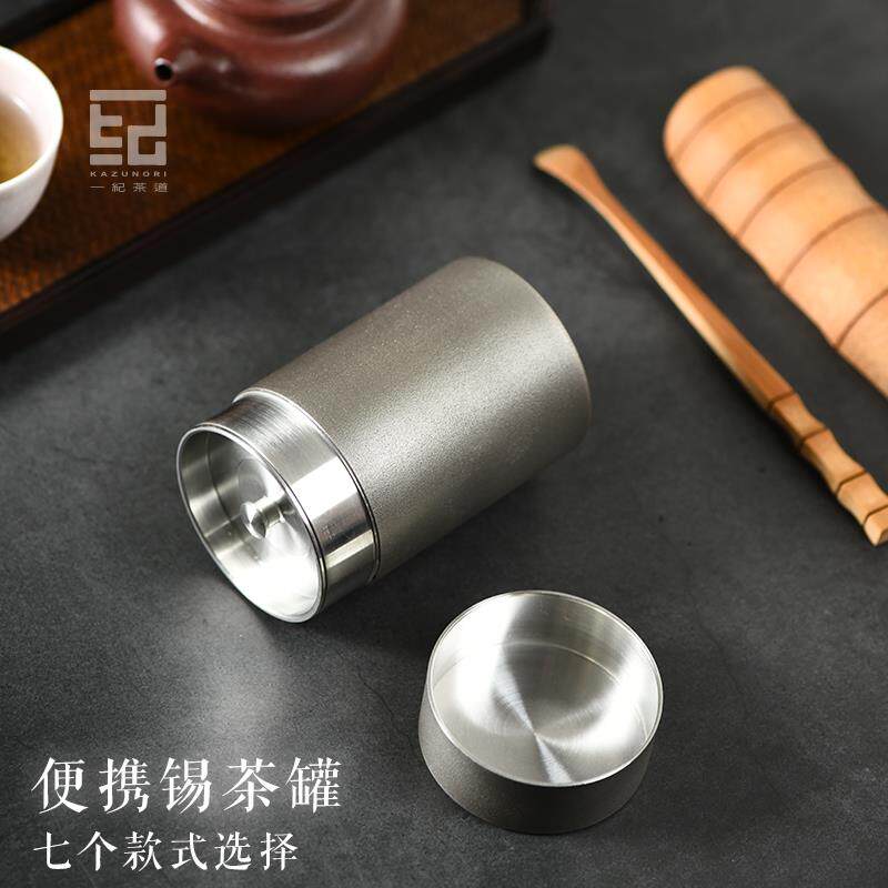 迷你小号纯锡罐茶叶罐外出旅行便携随身小茶罐茶仓金属密封罐礼盒