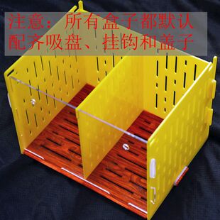 亚克力木纹乌龟隔离盒蛋龟窄桥发色盒剃刀白色黑色黄色水族木纹盒