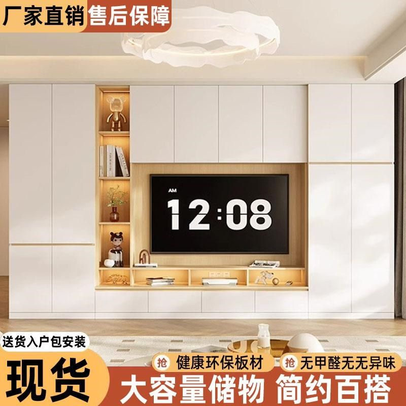 电视柜奶油风客厅家用一体酒柜组合背景墙柜满墙壁柜收纳储物柜子