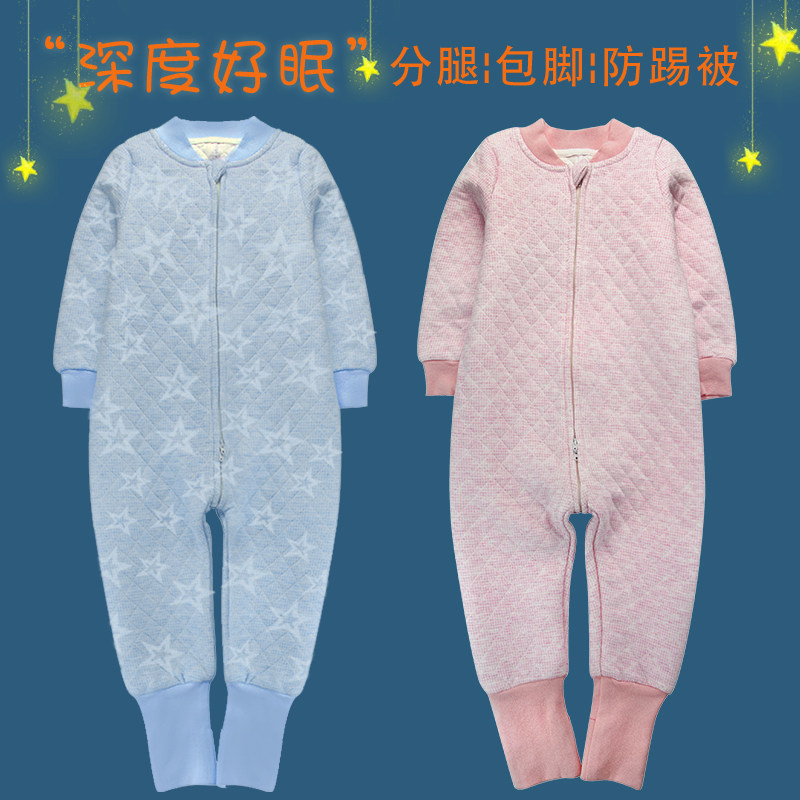 儿童防踢被连体睡衣秋冬纯棉男女中大童薄夹棉包脚空调房分腿睡袋
