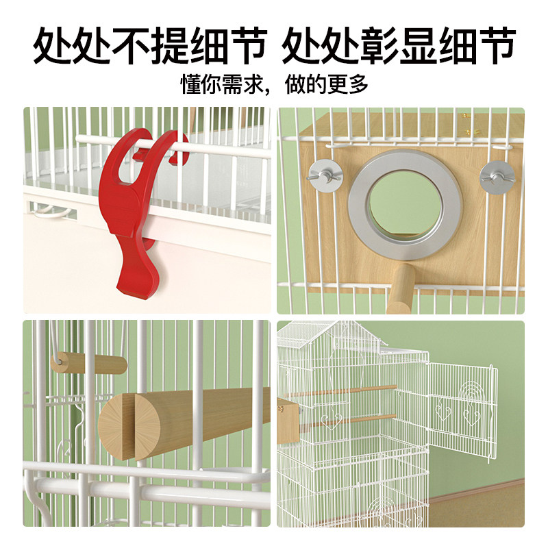 玄凤鹦鹉专用笼子大号家用新款鸟笼虎皮百灵鸟笼豪华别墅带繁殖箱