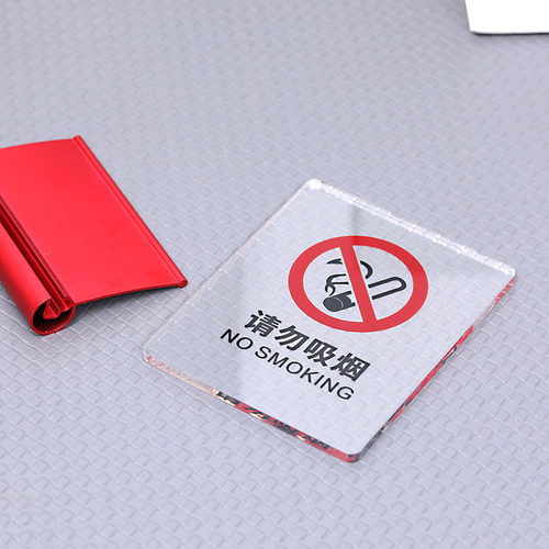 亚克力禁止吸烟标志提示牌桌面请勿吸烟展示酒店宾馆包厢台牌接待
