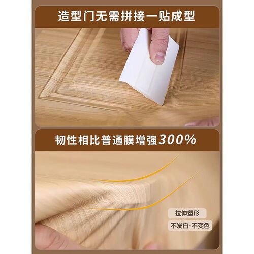 木纹门贴纸高级感木门翻新自粘入户门旧门改造翻新壁纸改色木纹贴