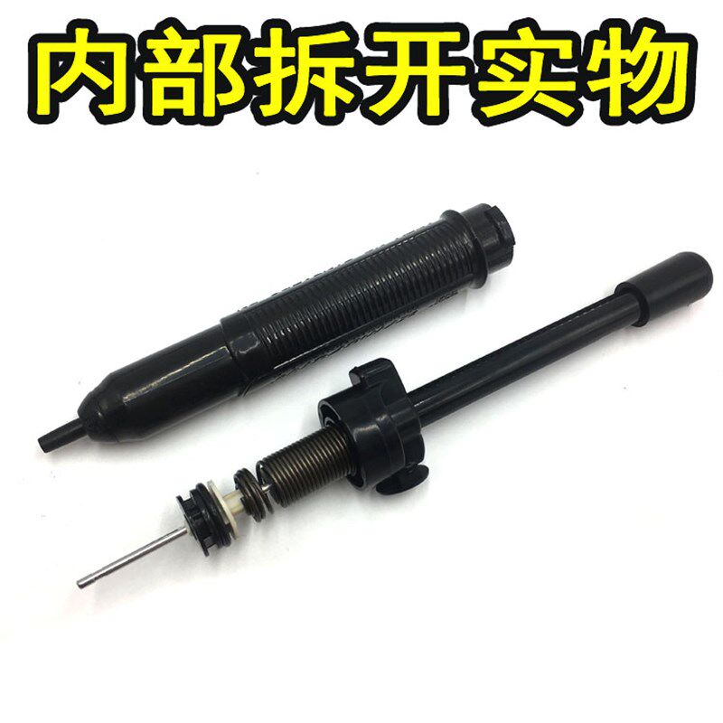 防静电吸锡器 吸锡枪 粗弹簧大吸力 防静电吸锡器