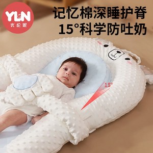 优纶妮床中床新生婴儿新生儿安抚睡垫宝宝睡窝多功能防压护脊便携
