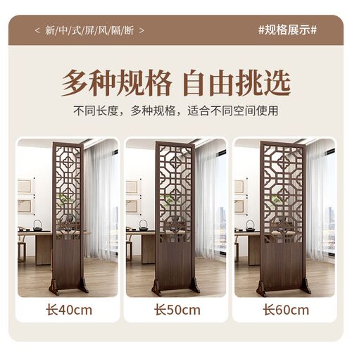 屏风隔断客厅折叠移动实木中国风入户办公室屏障分割神器饭店专用