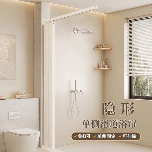 隐形折叠浴帘浴室洗澡隔断单侧浴帘杆卫生间干湿分离高档淋浴防水