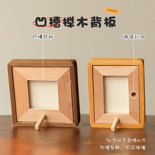 迷你实木小相框照片定制diy宝宝儿童洗照片做成摆台3寸拍立得挂墙