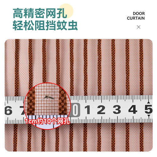 夏季防蚊门帘全磁块魔术贴磁吸免打孔隔断帘纱门纱窗家用自粘蚊帐