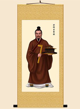 鲁班人物画像 公输般建筑木匠鼻祖卷轴挂画 装修装潢中式装饰字画