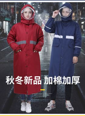 雨衣长款全身防水防暴雨男士冬季加棉加绒女成人连体加厚保暖雨披