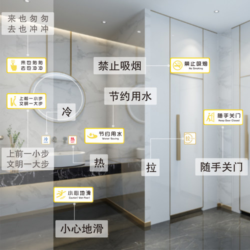 亚克力小心地滑玻璃碰头滑倒警示牌洗手间厕所地贴指示标志标识贴