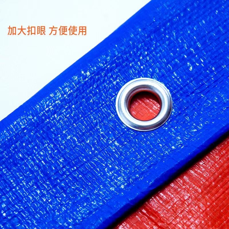 特厚蓝桔防水防雨篷布防晒塑料布围挡家用防寒保暖遮阳布帆布油布