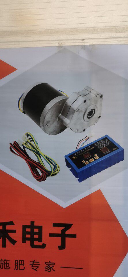电动施肥套装600W16六方孔电机蓝一路加电线