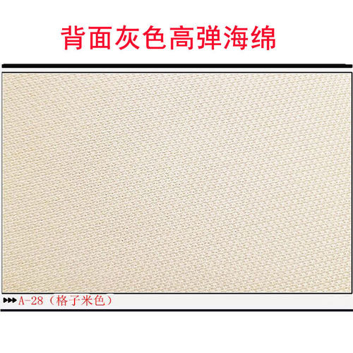 汽车内饰改装翻新布料顶蓬顶棚布料通用海绵大众捷达速腾凯越雅阁